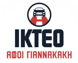 KTEO Αφοι Γιαννακάκη
